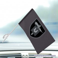 Автомобільний прапорець 5 Центр Рекрутингу ССО